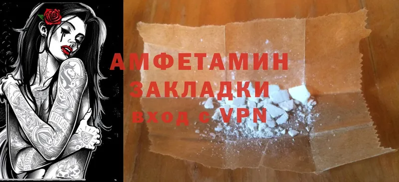 Amphetamine 97%  наркотики  Верхняя Пышма 