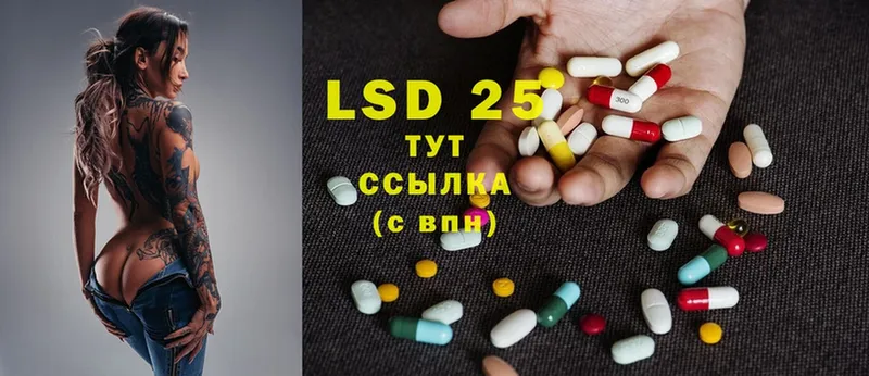 LSD-25 экстази ecstasy  даркнет сайт  Верхняя Пышма 