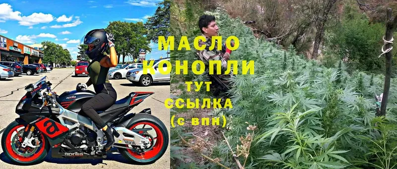 ТГК гашишное масло  дарнет шоп  Верхняя Пышма 